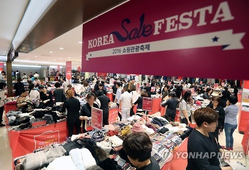 (LEAD) S. Korea to launch nationwide shopping festival in fall - 1