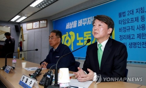 Ahn pledges to improve job quality