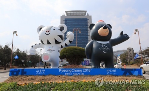 Soohorang (L) and Bandabi, the official mascots of the 2018 PyeongChang Winter Olympics and Winter Paralympics, stand before Gangneung City Hall in Gangneung, Gangwon Province, on March 28, 2017. Gangneung will stage ice events during the competitions. (Yonhap)