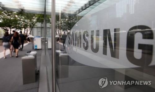Samsung Electronics operating profit forecast at over 12 tln won - 1