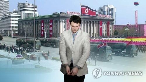 (News Focus) U.S. experts see little chance of U.S.-N. Korea talks resuming after Warmbier's release - 1