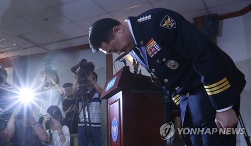 National Police Agency Commissioner-General Lee Choel-seong bows as he makes a formal apology to the family of late Baek Nam-gi, a farmer who died last year after being hit by a police water jet at a protest rally, in Seoul on June 16, 2017. (Yonhap) 