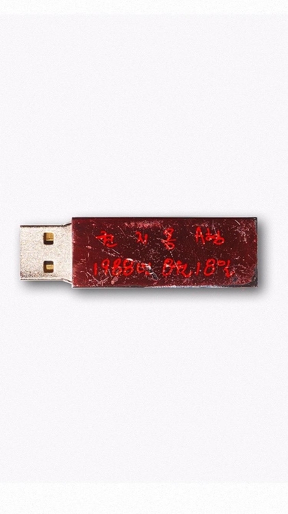 Physical copies of G-Dragon's new solo album "Kwon Ji Yong" are sold in USB format. (Yonhap)
