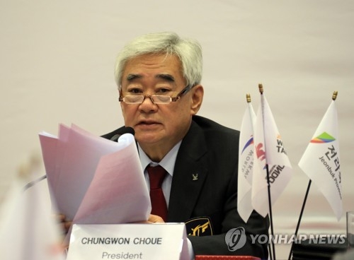 Choue Chungwon, president of the World Taekwondo Federation (WTF), speaks during the WTF General Assembly at Muju National Sports Center in Muju, North Jeolla Province, on June 23, 2017. (Yonhap)