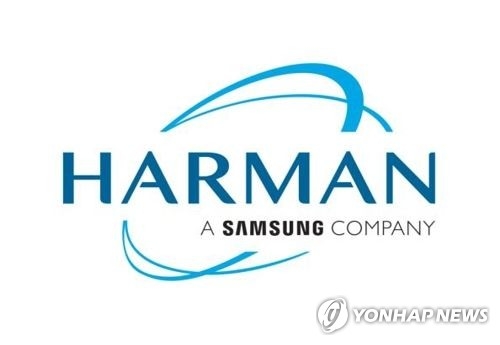 Samsung's Harman takeover tops list of M&As this year - 1