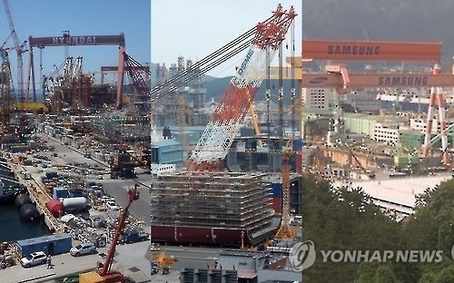 Big S. Korean shipyards reaped solid profits in Q2: market forecast - 1