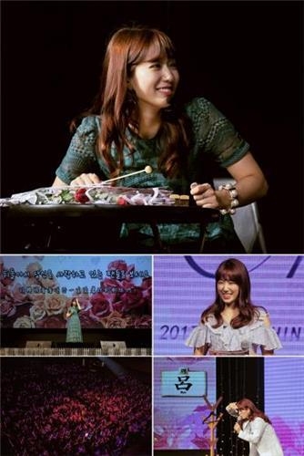 This composite photo released by S.A.L.T. Entertainment shows actress Park Shin-hye at her fan meeting in Taiwan on July 1, 2017. (Yonhap)