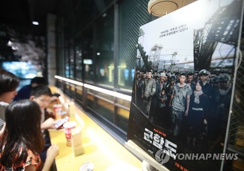 Netflix Movies to Enjoy Theatrical Screenings Season in Korea's CGV Cinemas