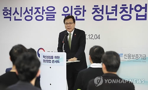 Financial Services Commission Chairman Choi Jong-ku speaks during a meeting with entrepreneurs of startups on Dec. 4, 2017. (Yonhap)