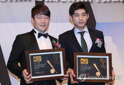 Kia Tigers pitcher Yang Hyeon-jong (L) poses for photo with Nexen Heroes outfielder Lee Jung-hoo after they received awards from the Korea Professional Baseball Alumni Association at a Seoul hotel on Dec. 7, 2017. (Yonhap)