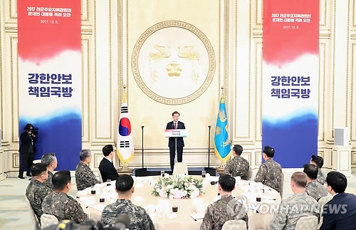 (3rd LD) Moon urges efforts to build 'stronger' military to deter N. Korean provocations - 2