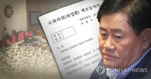This image shows Liberty Korea Party Rep. Choi Kyung-hwan. (Yonhap)