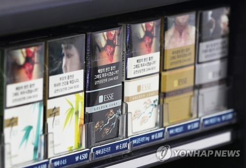 S. Korea to change graphic warnings on cigarette packs in December - 1