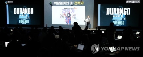 (LEAD) Nexon's open-world MMORPG 'Durango: Wild Land' to launch in S. Korea - 1