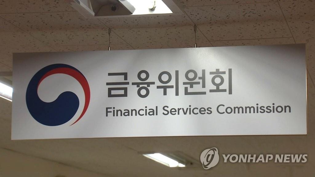 Gov't to tighten reporting rules on financial transactions