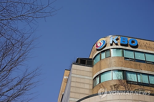 (2nd LD) KBO asks police to investigate tip on match-fixing broker