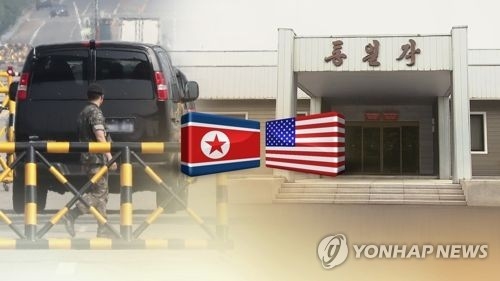 This image shows the location of working-level talks between North Korea and the U.S. at the Panmunjom truce village in Korea. (Yonhap)