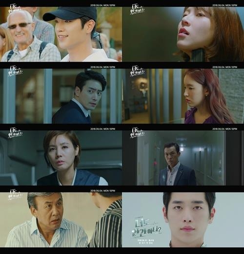 Are You Human Too?' producer confident about computer graphics, ratings  improvement | Yonhap News Agency