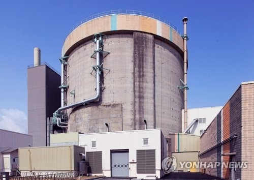 Wolsong-1 reactor, located in Gyeongju, 370 kilometers southeast of Seoul, is shown in this photo provided by the state-run Korea Hydro & Nuclear Power Co., on June 15, 2018. (Yonhap)
