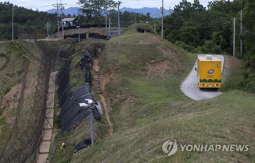 S. Korean military puts off reconstruction work for frontline military bases