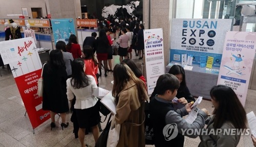 This undated file photo shows an ASEAN job fair in October last year. (Yonhap) 