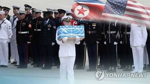 This image, provided by Yonhap News TV, shows a ceremony marking the repatriation of the remains of U.S. troops. (Yonhap)