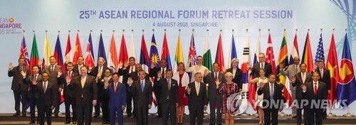 This photo, taken Aug. 4, 2018, shows foreign ministers from the member states of the ASEAN Regional Forum posing for a photo in Singapore. (Yonhap)