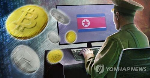 N. Korea to host int'l blockchain conference in October