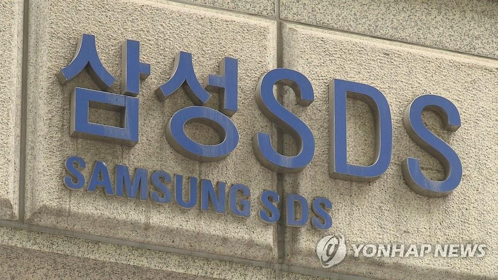 Samsung Sds Unveils Blockchain Based Certification Platform Banksign Yonhap News Agency