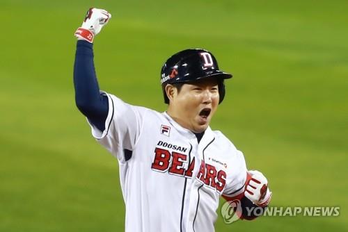 In this file photo from Nov. 12, 2018, Yang Eui-ji of the Doosan Bears celebrates his game-tying, two-run single off Merrill Kelly of the SK Wyverns in the bottom of the sixth inning of Game 6 of the Korean Series at Jamsil Stadium in Seoul. (Yonhap)
