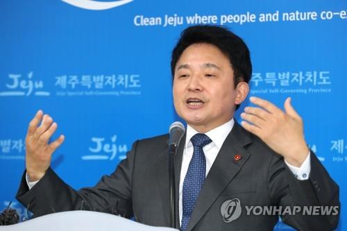 Jeju Gov. Won Hee-ryong announces the conditional approval of the Greenland International Hospital as a for-profit hospital in his office in Jeju on Dec. 5, 2018. (Yonhap)