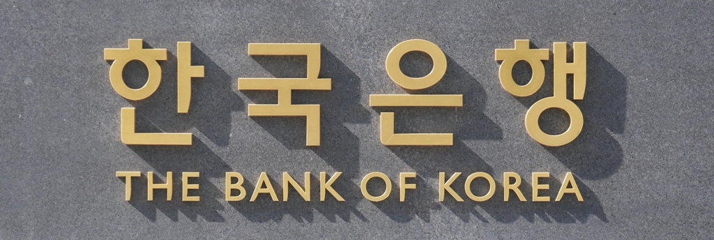 S. Korean households' surplus funds stay flat in Q3 - 1