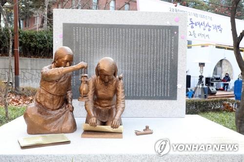 The "On the eve of uprising" statue is unveiled in a ceremony in Seoul on Feb. 8, 2019, to commemorate female independence activists against colonial Japan. (Yonhap)