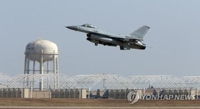 (2nd LD) KF-16D fighter jet crashes, 2 pilots rescued