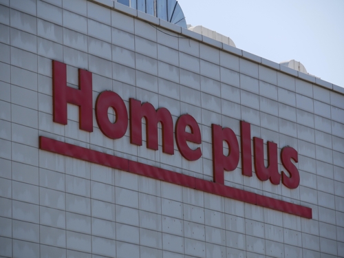 Hypermarket chain Homeplus pushes for REIT listing next month