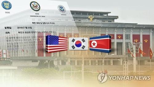 N.K. denounces Seoul over slow progress in implementing inter-Korean deals