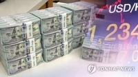 Korea's FX reserves shrink slightly in April