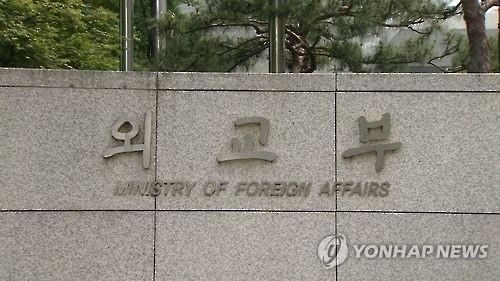 (3rd LD) Freed S. Korean woman traveled to 'red-alert' Mali before kidnapping: Seoul ministry