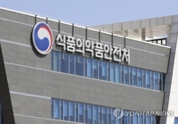 S. Korea makes EU drug standard whitelist