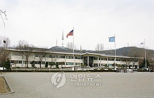 The Combined Forces Command building at the Yongsan Garrison in Seoul (Yonhap)