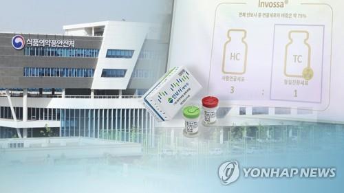 (LEAD) Seoul revokes license for gene therapy drug Invossa