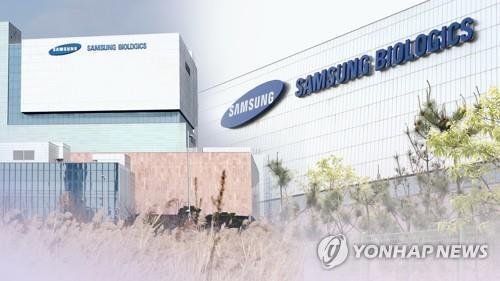 2 Samsung Electronics execs attend arrest warrant hearing in biotech accounting scandal - 1