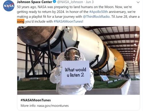 This image of a Twitter feed is captured from the account of NASA's Johnson Space Center. (Yonhap)