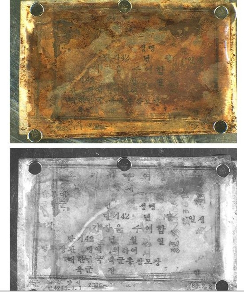 S. Korea discovers more Korean War remains, artifacts inside DMZ