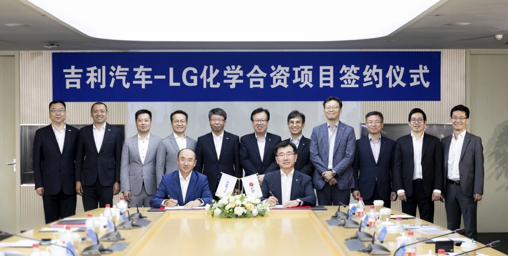 LG Chem, Geely to set up EV battery joint venture in China