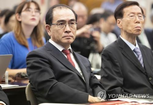 Thae Yong-ho, a North Korean diplomat who defected to South Korea in 2016, attends the inaugural meeting of the International Coalition for Religious Freedom in North Korea launched on June 14, 2019. (Yonhap)