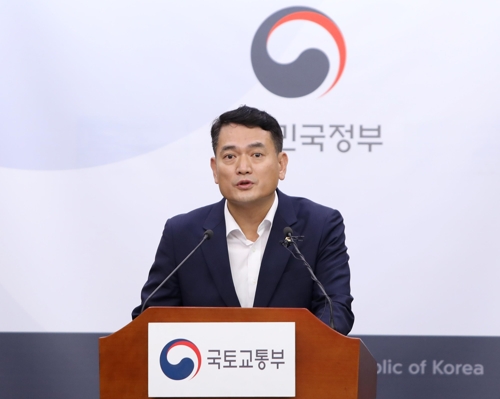 In this photo provided by the Ministry of Land, Infrastructure and Transport, Vice Minister Kim Kyung-wook delivers a briefing on the government's win-win proposals for conventional taxi service providers and new mobility platform operators in the administrative city of Sejong on July 17, 2019. (PHOTO NOT FOR SALE) (Yonhap) 