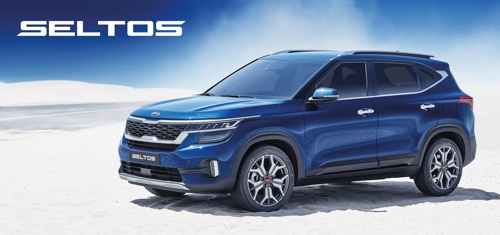 (LEAD) Kia launches entry SUV Seltos