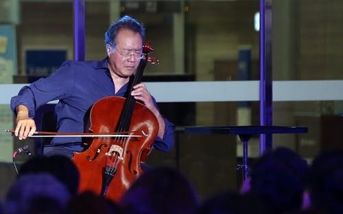 This photo provided by the Ministry of Culture, Sports and Tourism shows cellist Yo-Yo Ma performing during the DMZ Peace Concert at Dorasan Station, just south of the DMZ, on Sept. 9, 2019. (PHOTO NOT FOR SALE) (Yonhap)