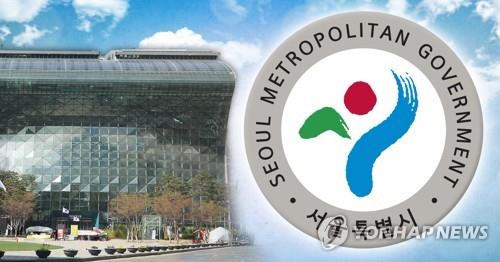 Seoul announces massive expansion of youth welfare subsidies
